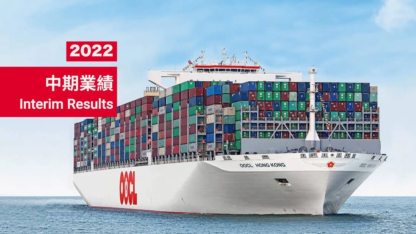 Redesigned title slide: a container ship photo with red title blocks reading 2022 Interim Results