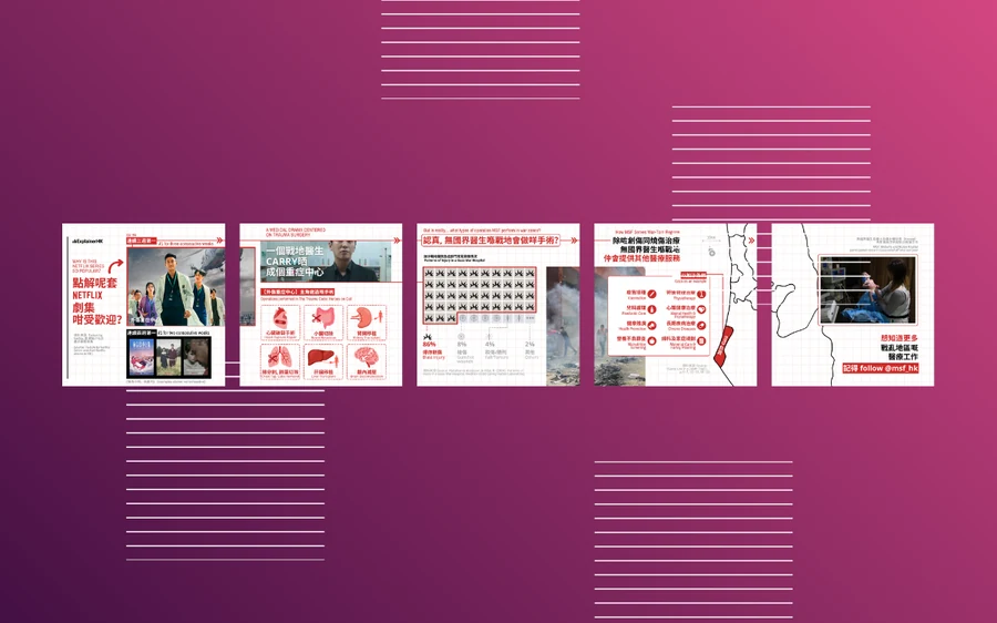 How real are medical dramas? — multi-panel infographic series comparing Netflix medical drama scenes with real emergency and disaster medicine